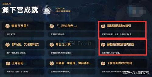 原神最新爆料消息八重,原神新角色揭秘，神秘东方仙子降临