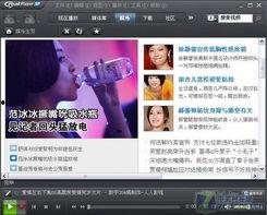 娱乐资讯最新爆料栏,明星动向大揭秘！  第2张